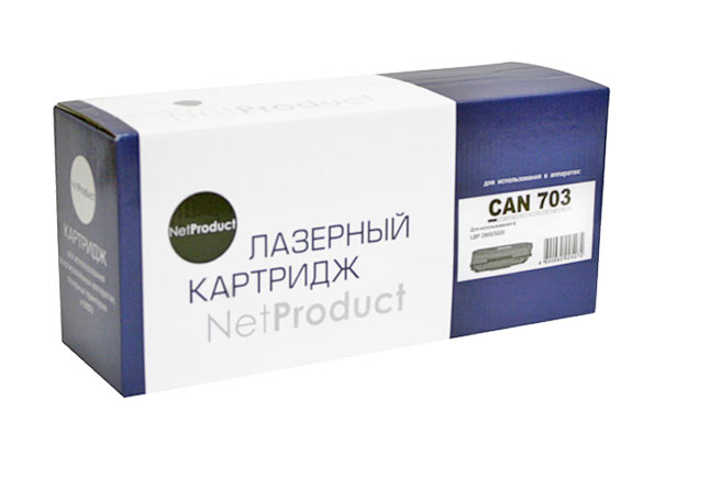 Купить совместимый картридж №703 по низкой цене с доставкой по Ростову-на-Дону для лазерных принтеров Canon