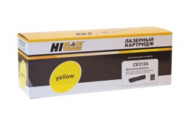 Купить совместимый картридж CE312A (12A, 126A) по низкой цене с доставкой по Ростову-на-Дону для лазерных принтеров HP