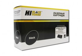 Купить совместимый картридж CF226X/CRG-052H по низкой цене с доставкой по Ростову-на-Дону для лазерных принтеров HP