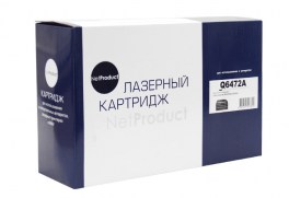 Купить совместимый картридж HP Q6472A (502A) по низкой цене с доставкой по Ростову-на-Дону для лазерных принтеров HP