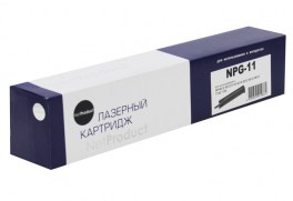 Купить совместимый картридж NPG-11 по низкой цене с доставкой по Ростову-на-Дону для лазерных принтеров Canon